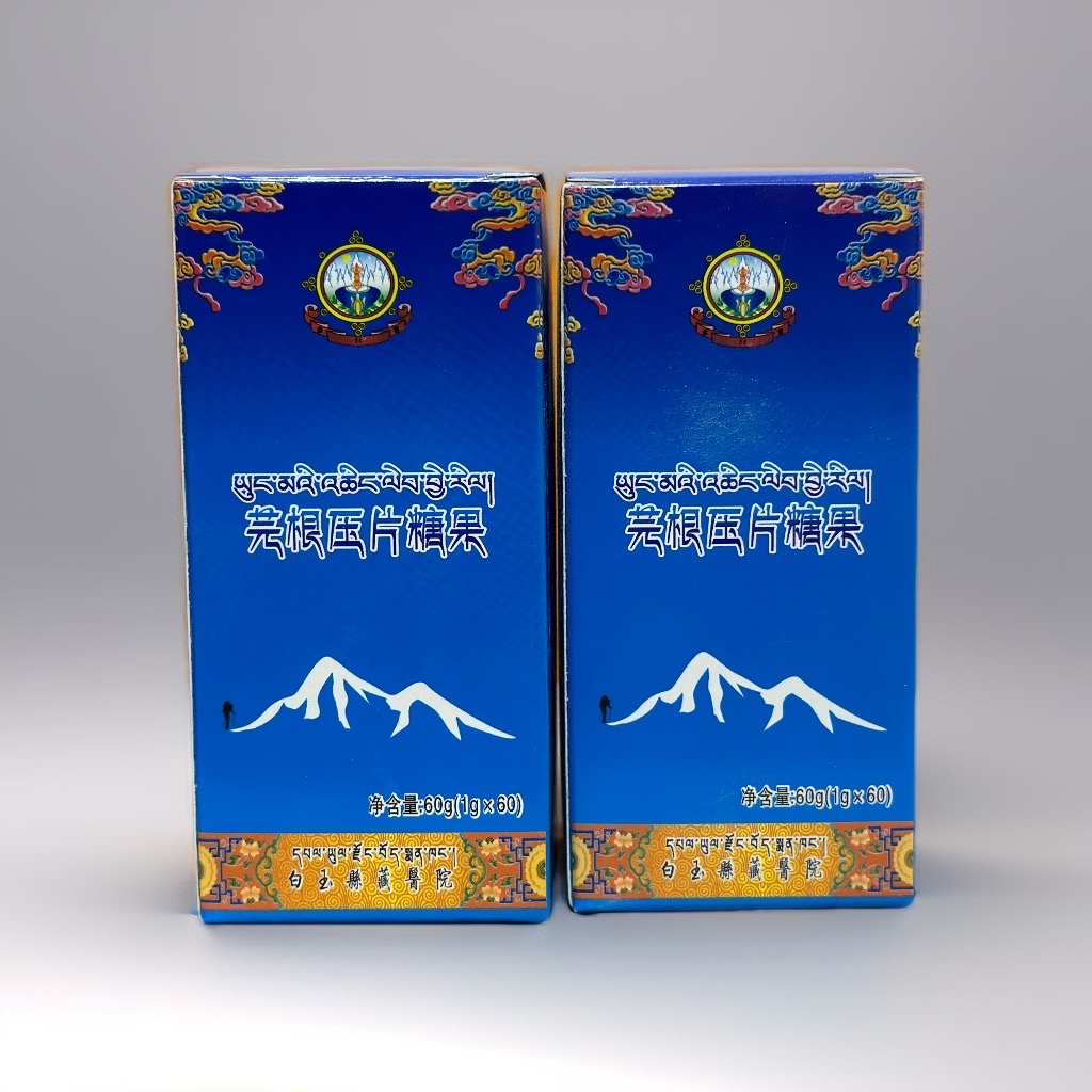 四川生物醫(yī)藥集團(tuán)聯(lián)合白玉縣藏醫(yī)院推進(jìn)自研的“芫根含片”產(chǎn)業(yè)化，目前該產(chǎn)品已取得QS認(rèn)證。